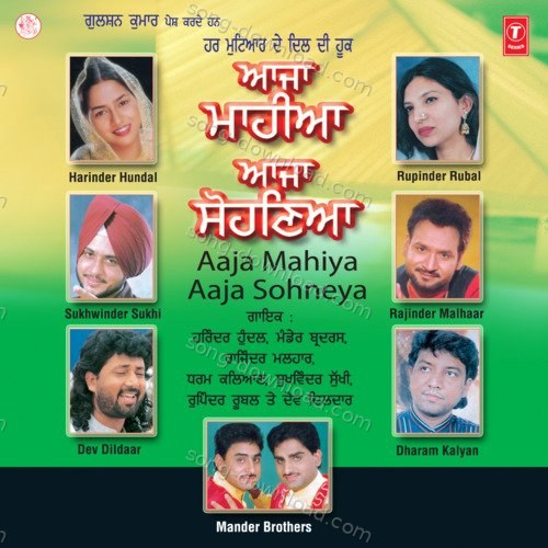 Kalli Reh Gayi Rupinder Rubal MP3 Download